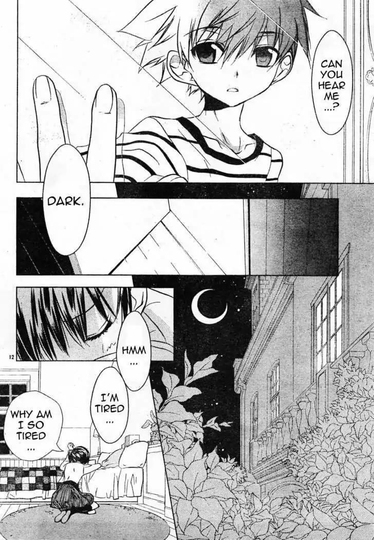 D.N. Angel Chapter 59 page 13 - Chapter 59: Stage 4, Part 4