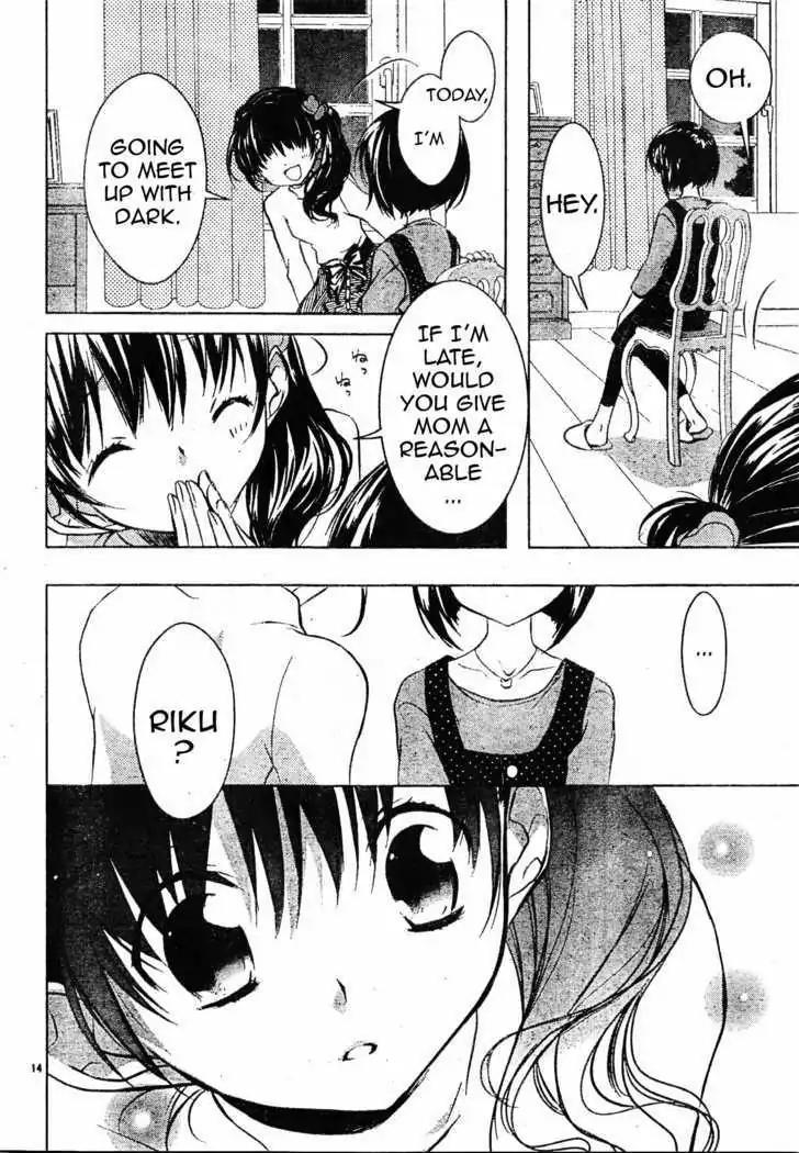 D.N. Angel Chapter 59 page 15 - Chapter 59: Stage 4, Part 4
