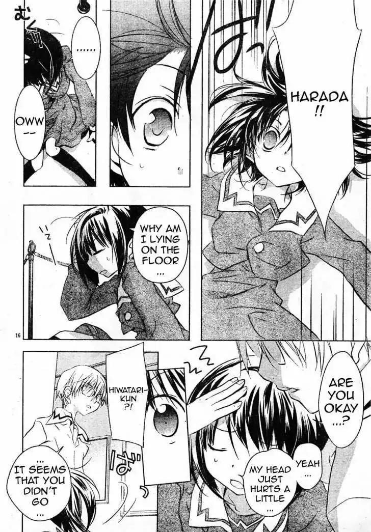 D.N. Angel Chapter 59 page 17 - Chapter 59: Stage 4, Part 4