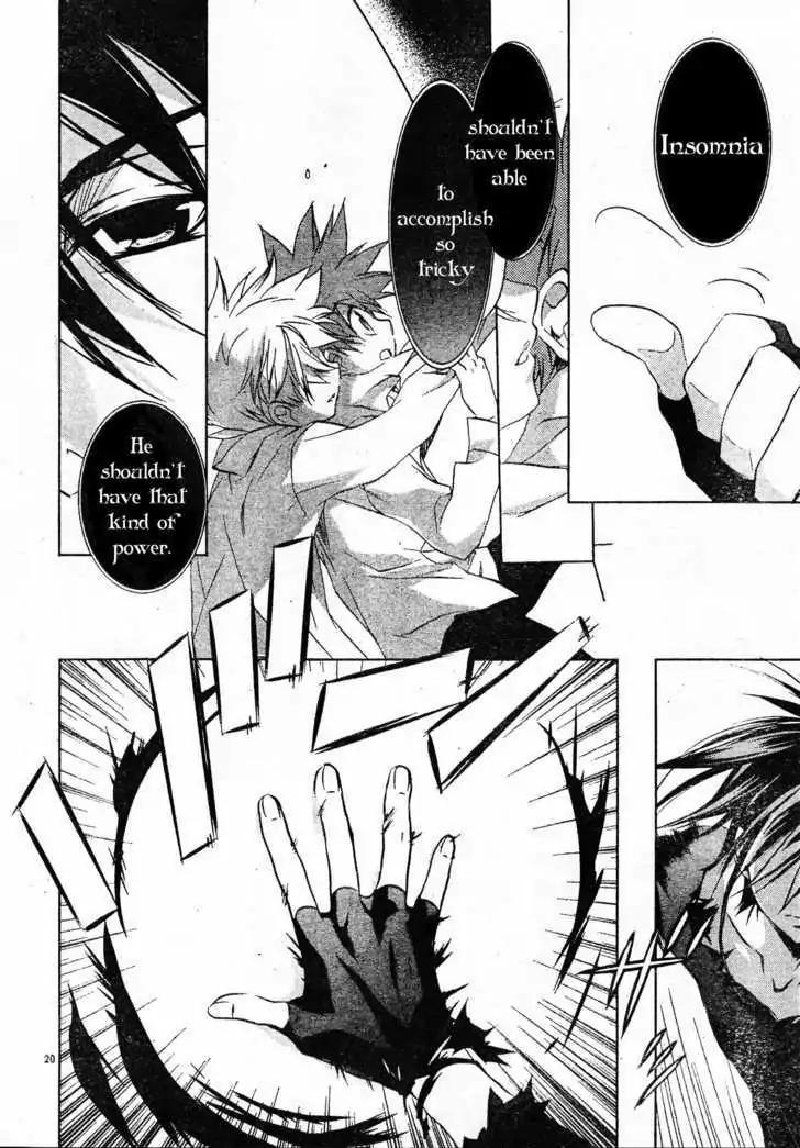 D.N. Angel Chapter 59 page 21 - Chapter 59: Stage 4, Part 4