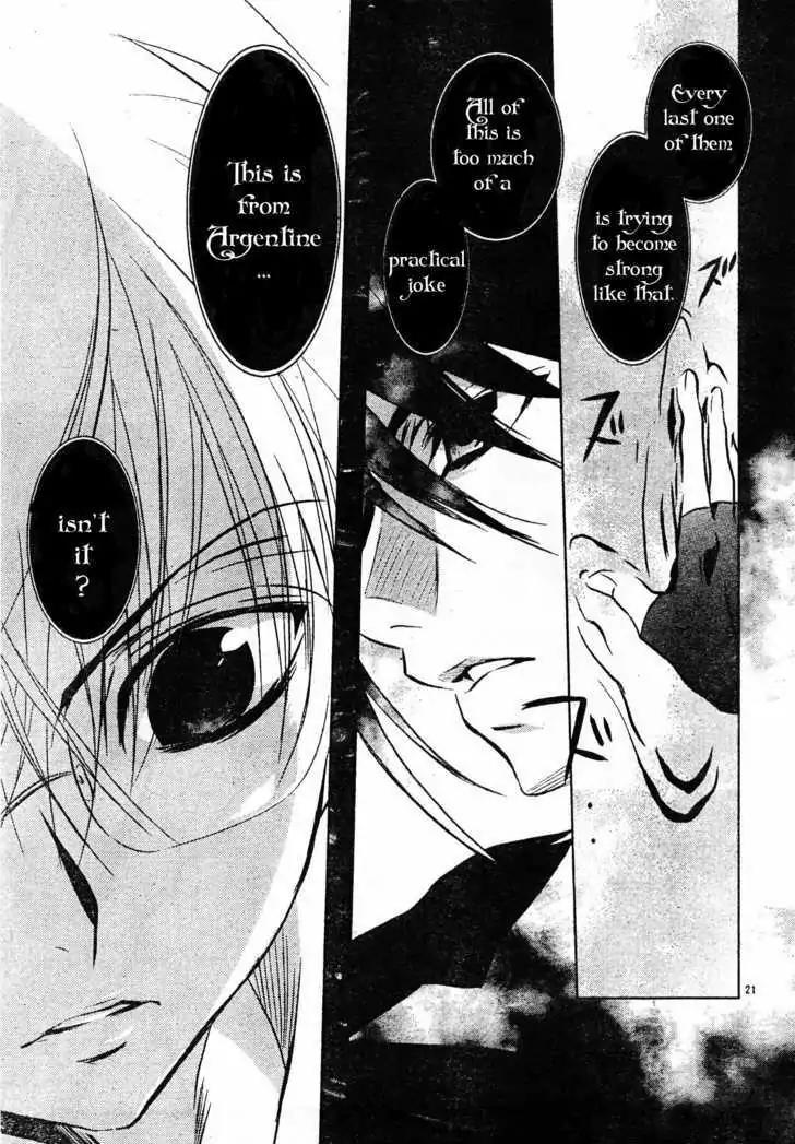 D.N. Angel Chapter 59 page 22 - Chapter 59: Stage 4, Part 4