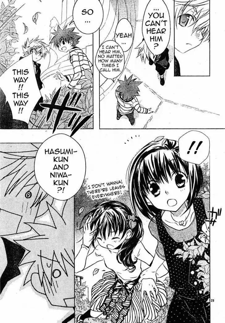 D.N. Angel Chapter 59 page 24 - Chapter 59: Stage 4, Part 4