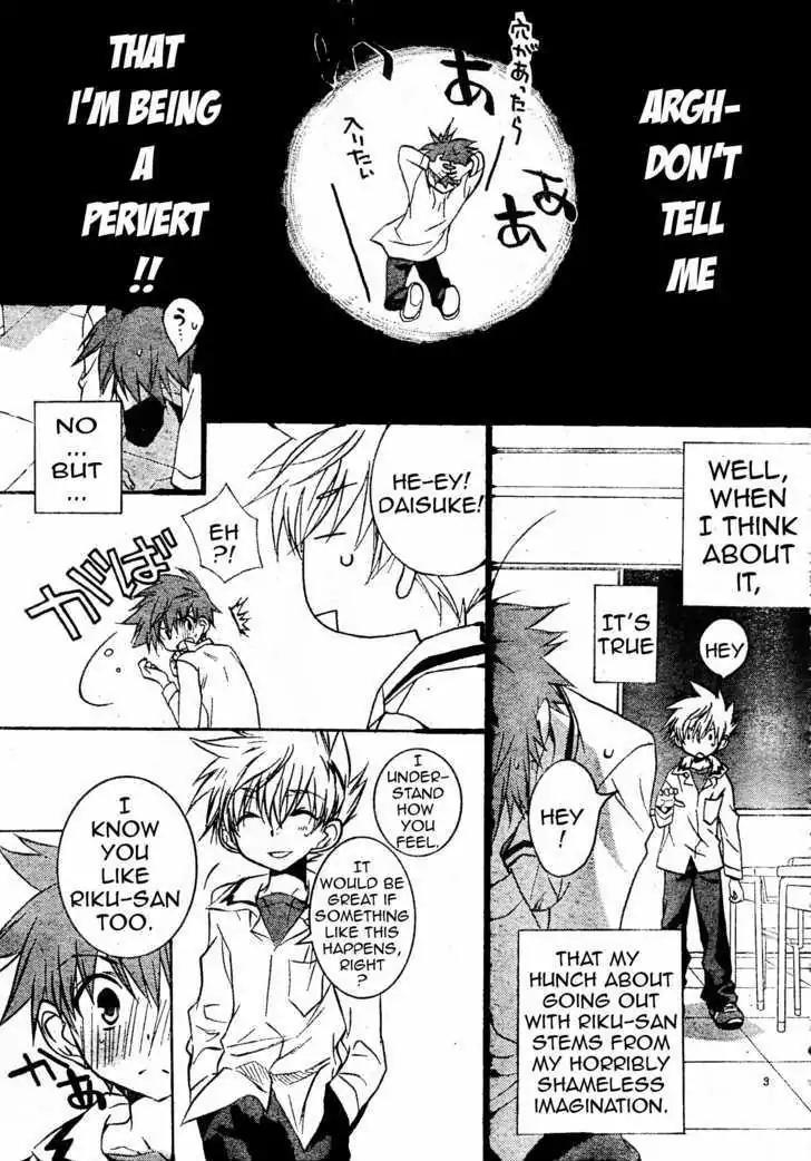 D.N. Angel Chapter 59 page 4 - Chapter 59: Stage 4, Part 4