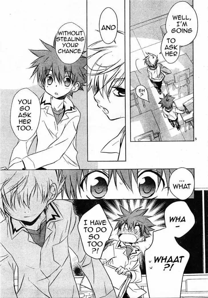 D.N. Angel Chapter 59 page 6 - Chapter 59: Stage 4, Part 4