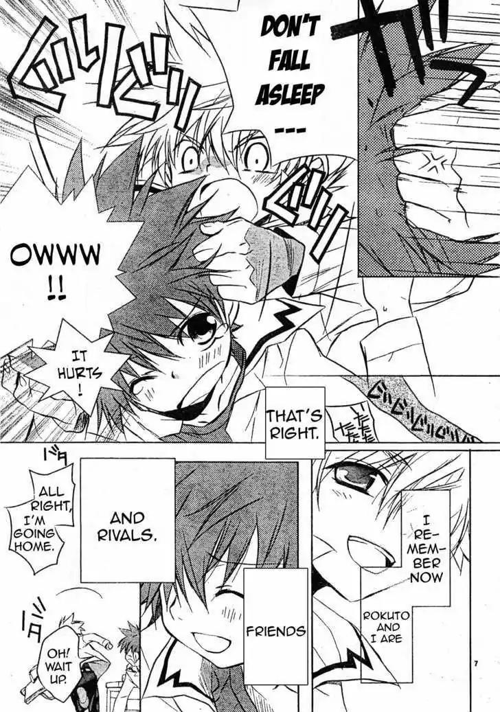 D.N. Angel Chapter 59 page 8 - Chapter 59: Stage 4, Part 4