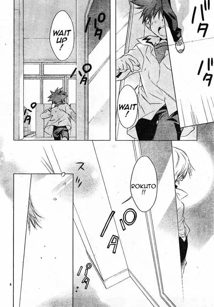 D.N. Angel Chapter 59 page 9 - Chapter 59: Stage 4, Part 4