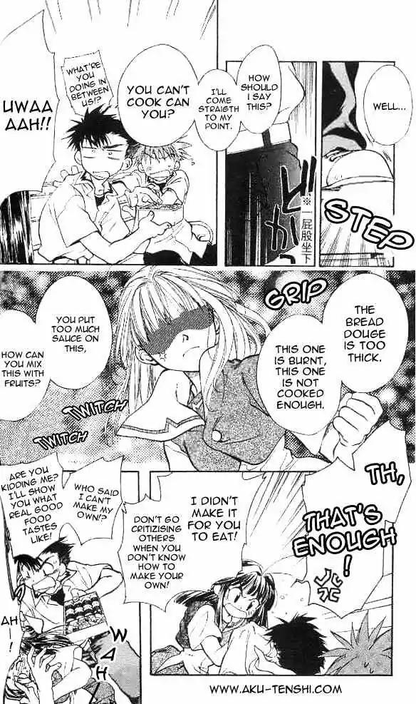 D.N. Angel Chapter 6 page 12 - Chapter 6: Warning of a Big Gamble (and a Skyscraper)