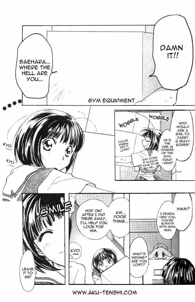 D.N. Angel Chapter 6 page 15 - Chapter 6: Warning of a Big Gamble (and a Skyscraper)