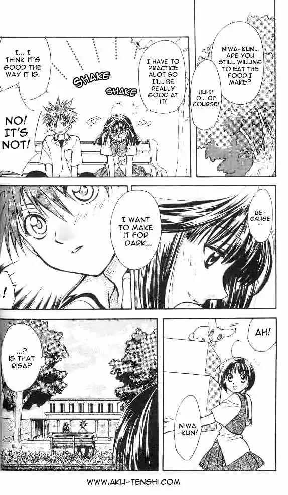 D.N. Angel Chapter 6 page 16 - Chapter 6: Warning of a Big Gamble (and a Skyscraper)