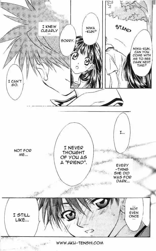 D.N. Angel Chapter 6 page 17 - Chapter 6: Warning of a Big Gamble (and a Skyscraper)