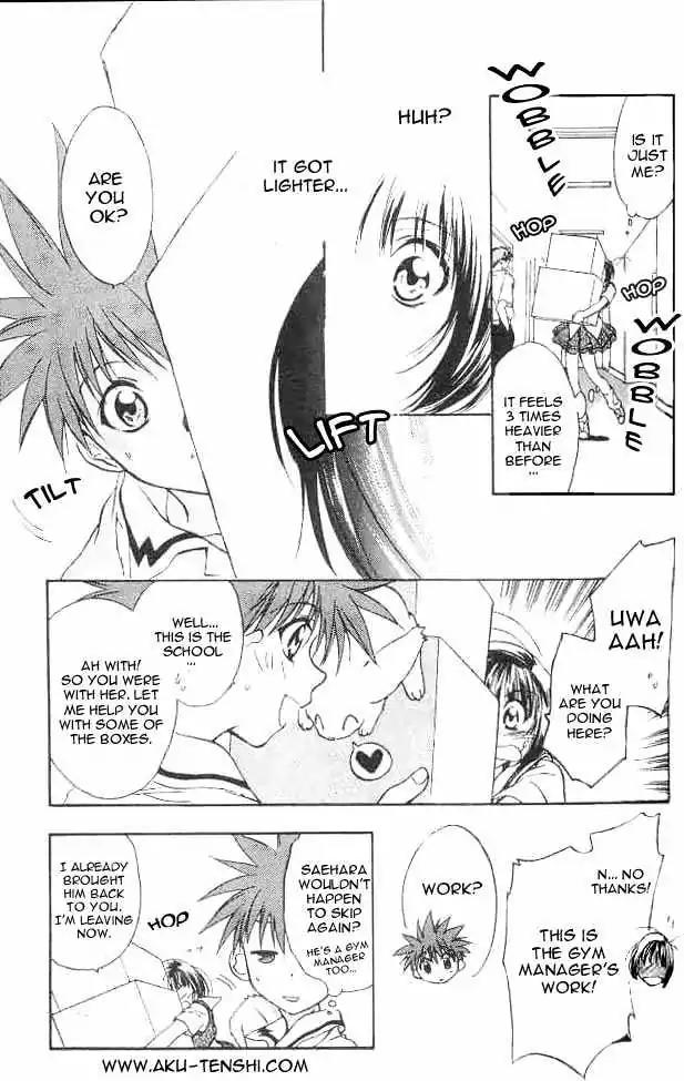 D.N. Angel Chapter 6 page 19 - Chapter 6: Warning of a Big Gamble (and a Skyscraper)