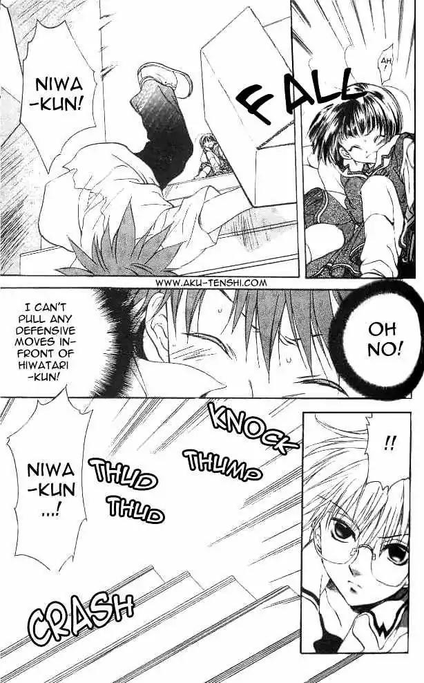 D.N. Angel Chapter 6 page 21 - Chapter 6: Warning of a Big Gamble (and a Skyscraper)