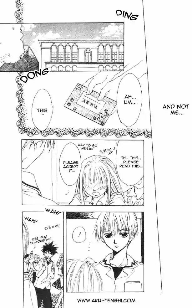 D.N. Angel Chapter 6 page 25 - Chapter 6: Warning of a Big Gamble (and a Skyscraper)