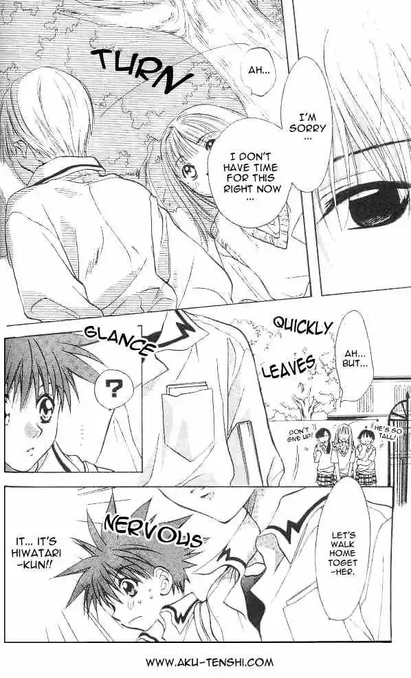 D.N. Angel Chapter 6 page 26 - Chapter 6: Warning of a Big Gamble (and a Skyscraper)