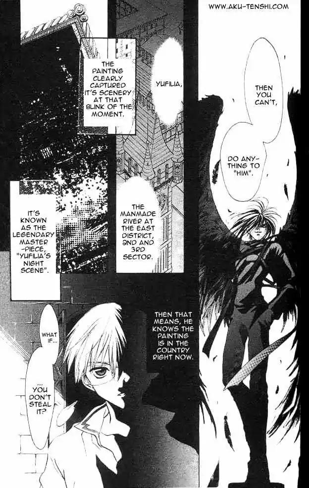 D.N. Angel Chapter 6 page 29 - Chapter 6: Warning of a Big Gamble (and a Skyscraper)
