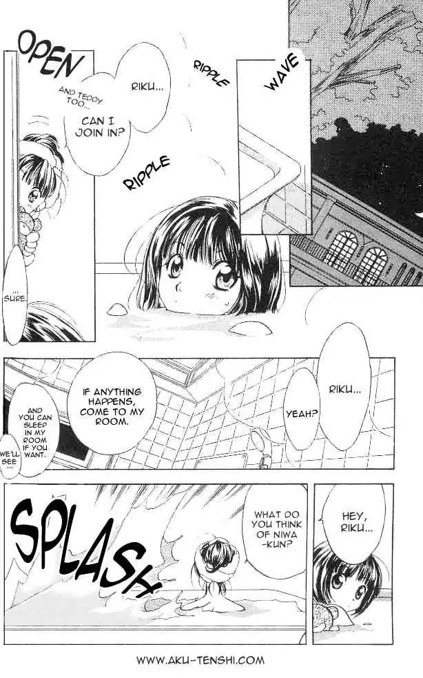 D.N. Angel Chapter 6 page 36 - Chapter 6: Warning of a Big Gamble (and a Skyscraper)