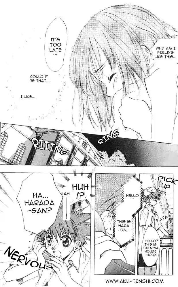D.N. Angel Chapter 6 page 39 - Chapter 6: Warning of a Big Gamble (and a Skyscraper)