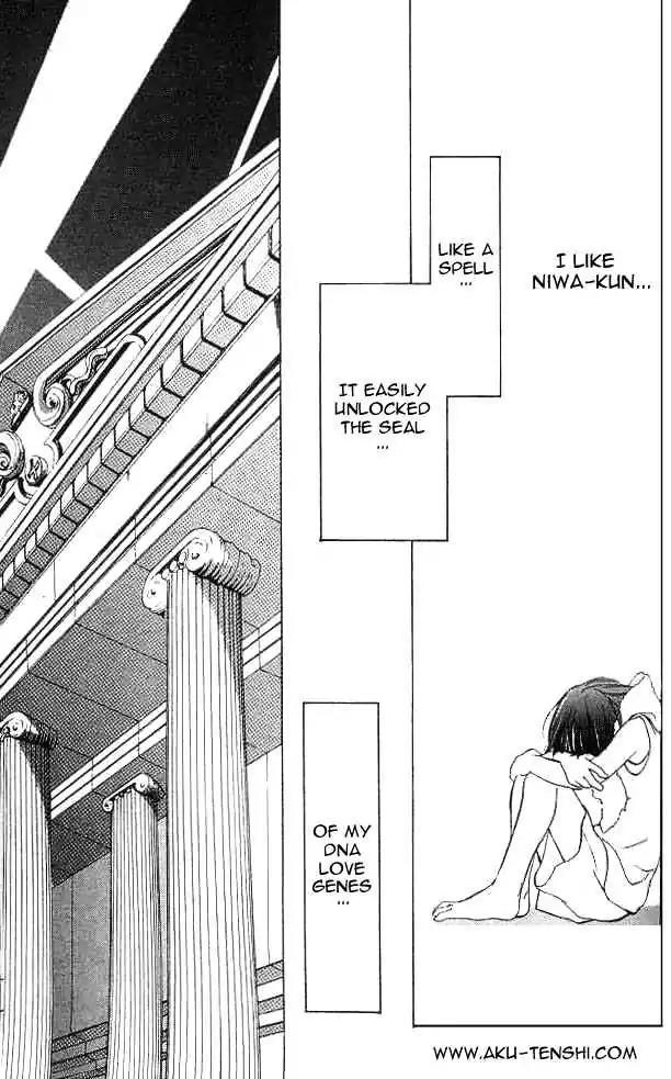 D.N. Angel Chapter 6 page 41 - Chapter 6: Warning of a Big Gamble (and a Skyscraper)