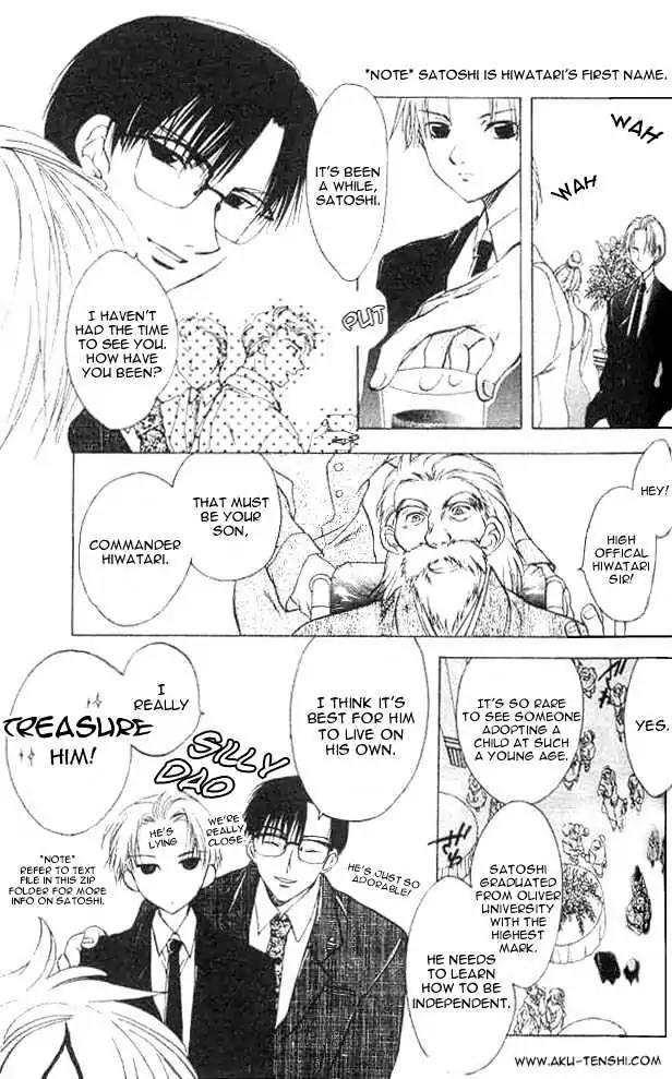 D.N. Angel Chapter 6 page 43 - Chapter 6: Warning of a Big Gamble (and a Skyscraper)