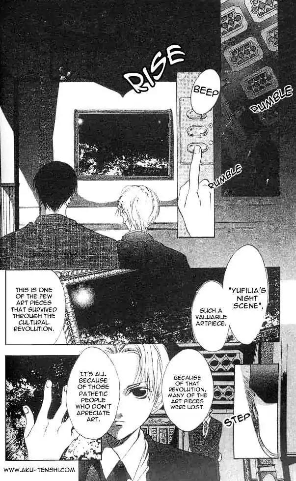 D.N. Angel Chapter 6 page 44 - Chapter 6: Warning of a Big Gamble (and a Skyscraper)