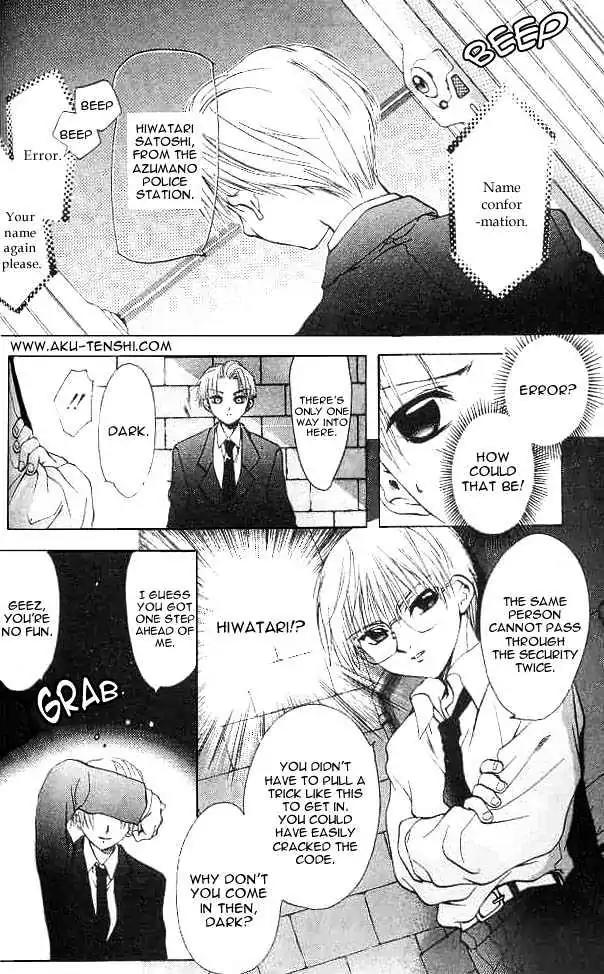 D.N. Angel Chapter 6 page 48 - Chapter 6: Warning of a Big Gamble (and a Skyscraper)