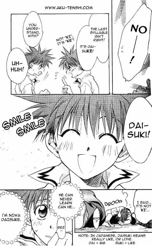 D.N. Angel Chapter 6 page 5 - Chapter 6: Warning of a Big Gamble (and a Skyscraper)