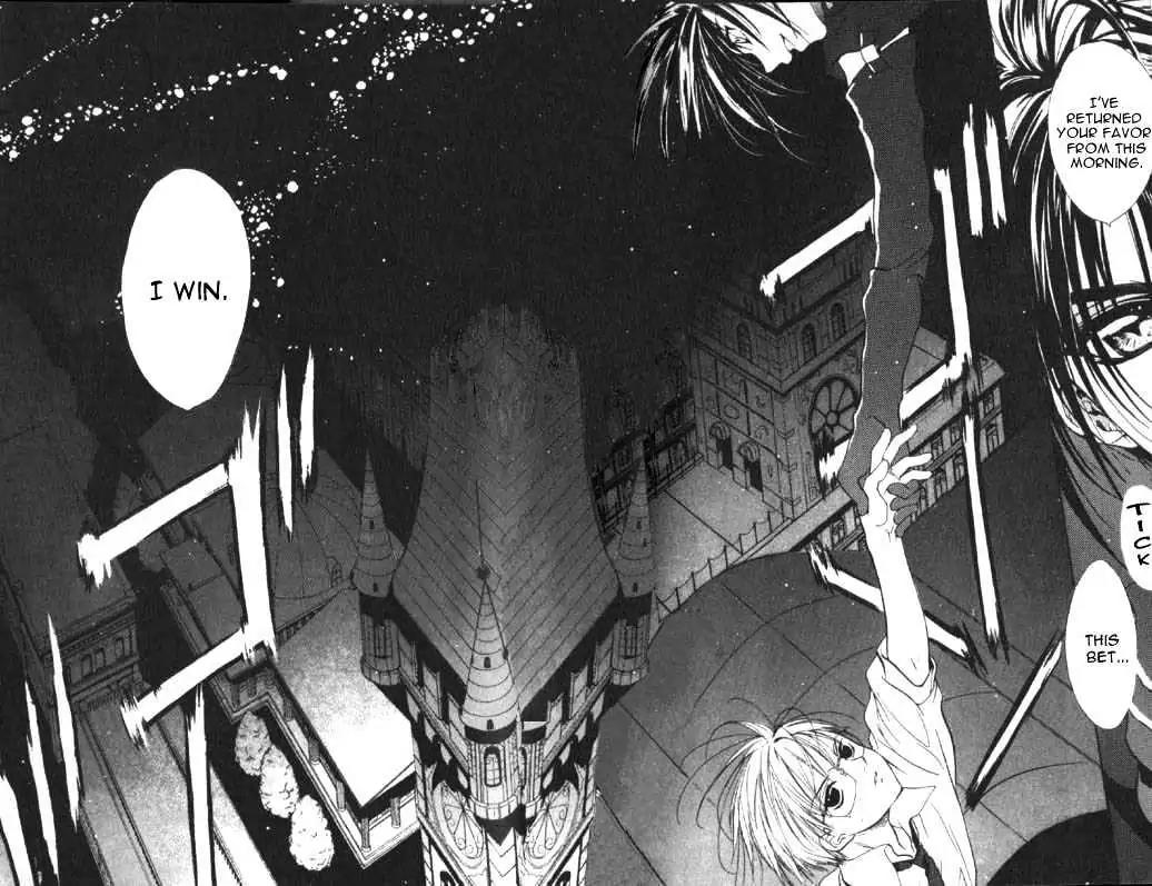 D.N. Angel Chapter 6 page 52 - Chapter 6: Warning of a Big Gamble (and a Skyscraper)