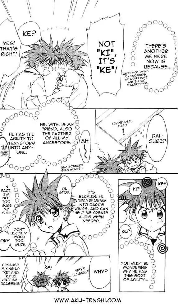 D.N. Angel Chapter 6 page 6 - Chapter 6: Warning of a Big Gamble (and a Skyscraper)