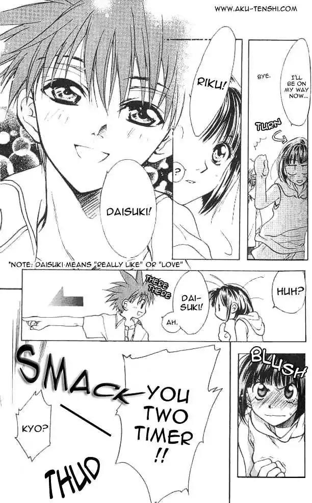 D.N. Angel Chapter 6 page 60 - Chapter 6: Warning of a Big Gamble (and a Skyscraper)