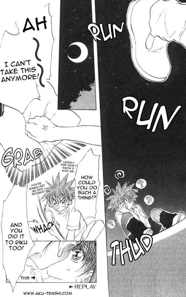 D.N. Angel Chapter 6 page 61 - Chapter 6: Warning of a Big Gamble (and a Skyscraper)