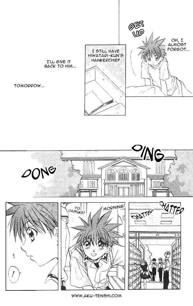 D.N. Angel Chapter 6 page 63 - Chapter 6: Warning of a Big Gamble (and a Skyscraper)