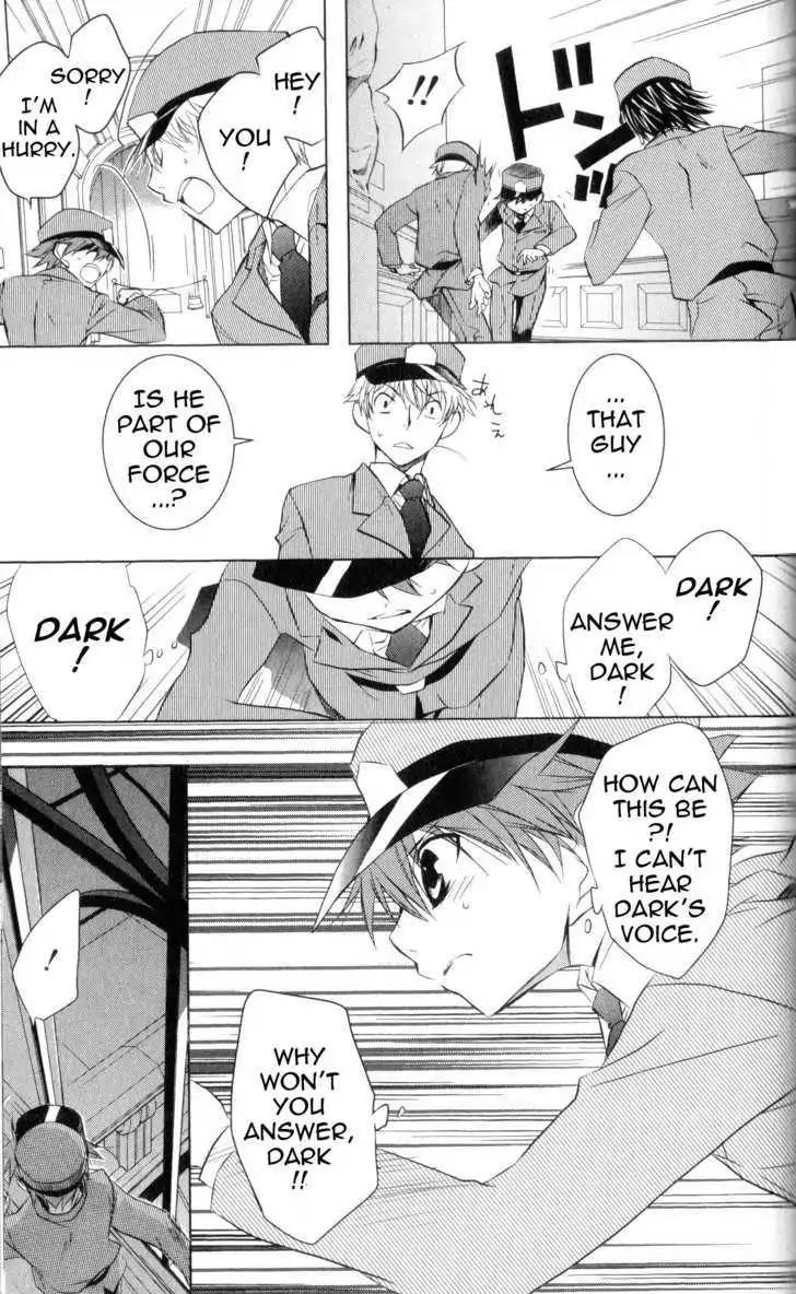D.N. Angel Chapter 60 page 12 - Chapter 60: Stage 4, Part 5