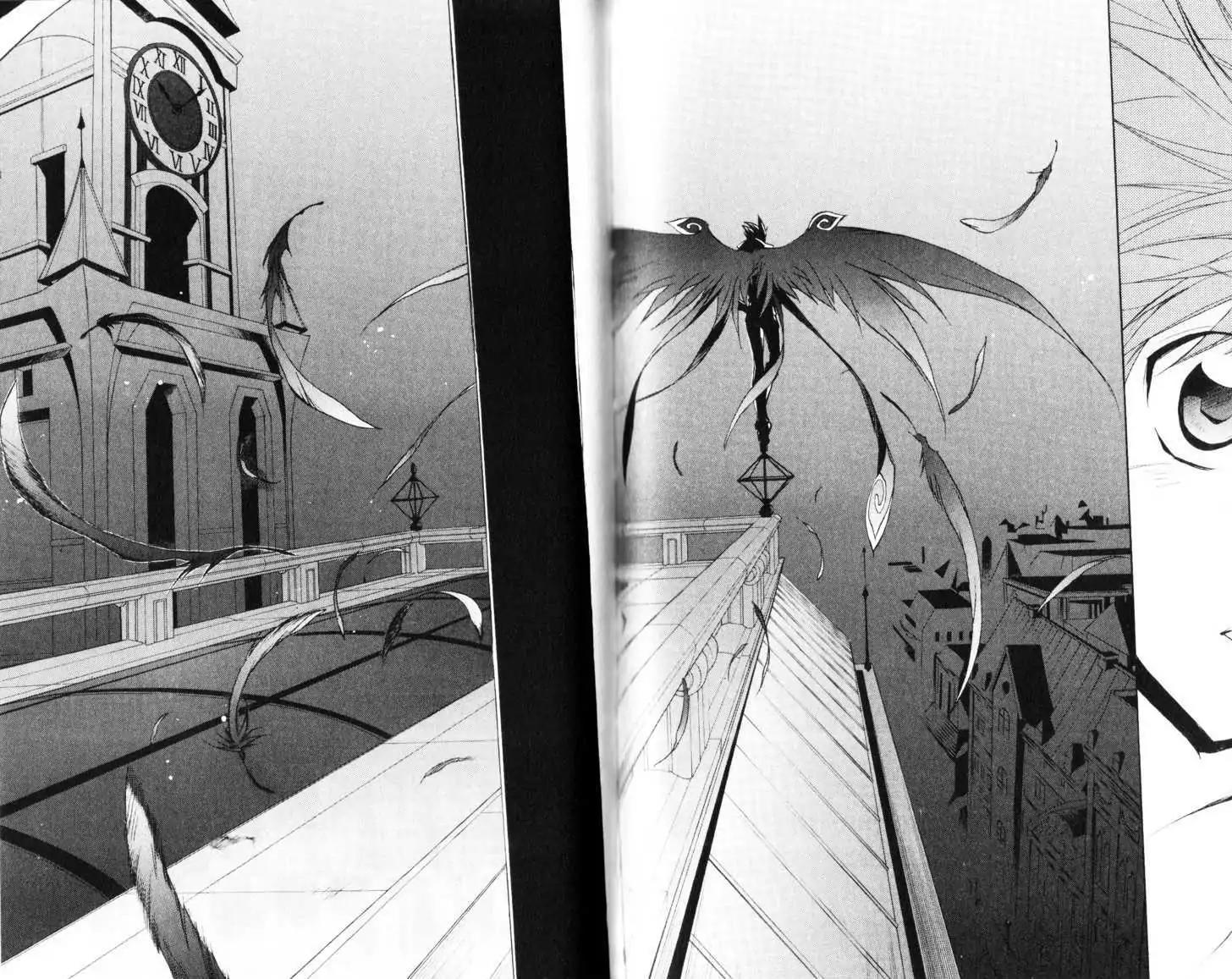 D.N. Angel Chapter 60 page 13 - Chapter 60: Stage 4, Part 5