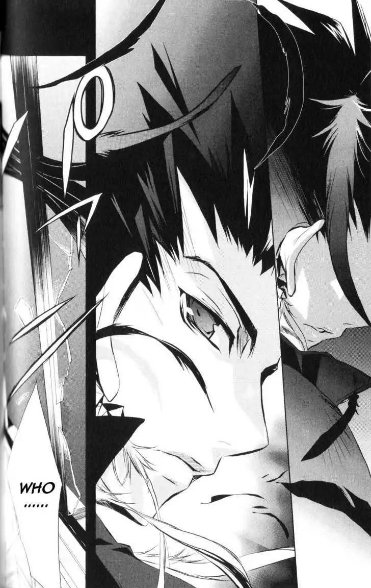 D.N. Angel Chapter 60 page 14 - Chapter 60: Stage 4, Part 5