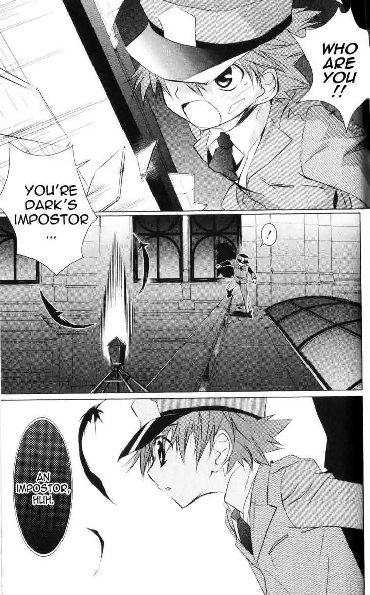 D.N. Angel Chapter 60 page 15 - Chapter 60: Stage 4, Part 5