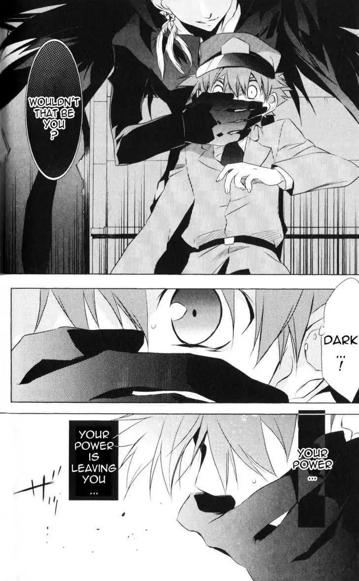 D.N. Angel Chapter 60 page 16 - Chapter 60: Stage 4, Part 5
