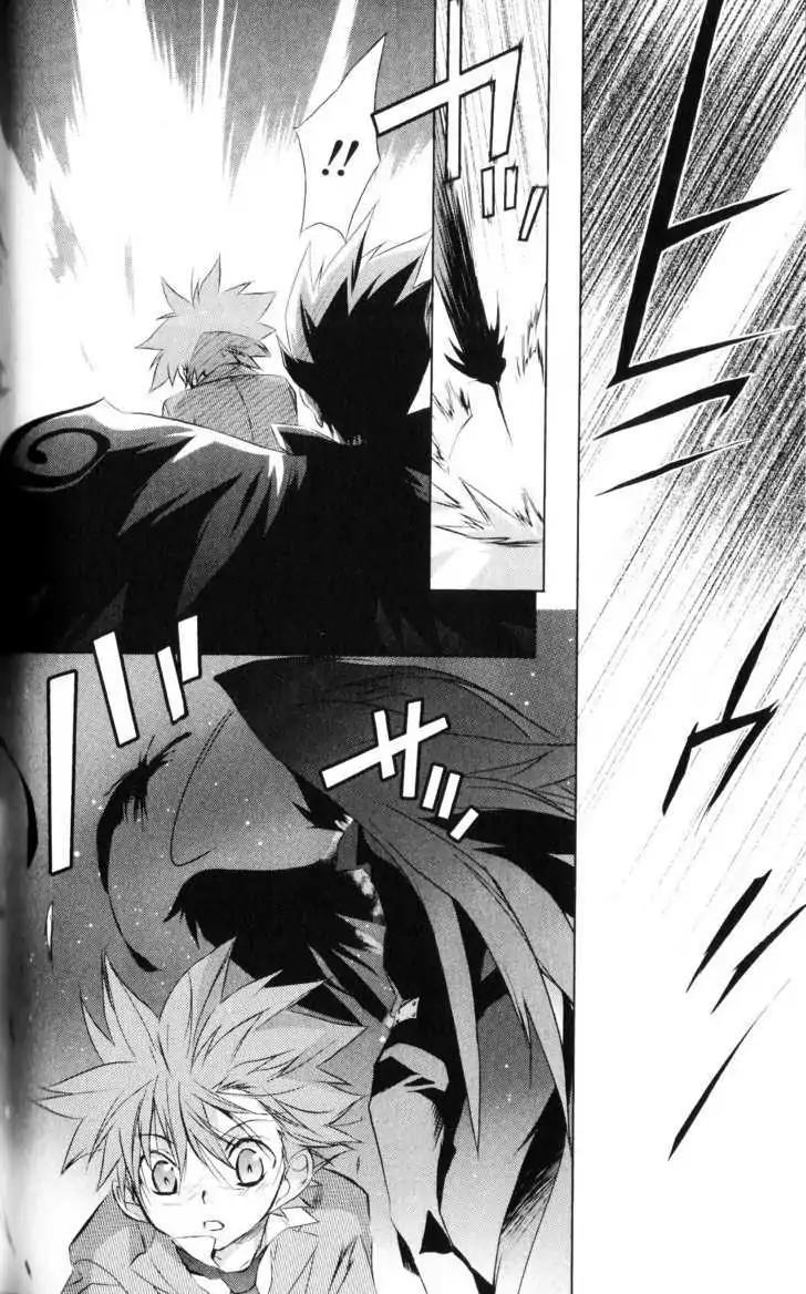 D.N. Angel Chapter 60 page 18 - Chapter 60: Stage 4, Part 5