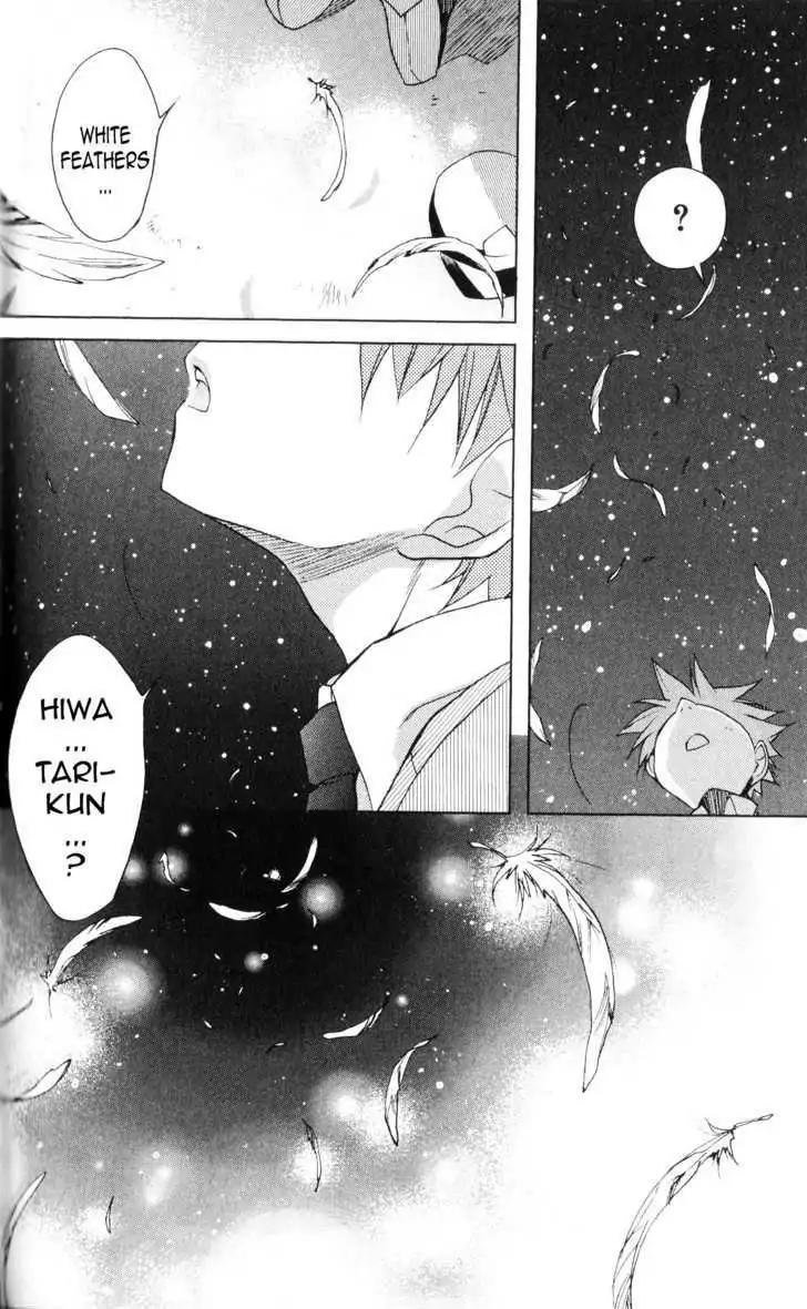 D.N. Angel Chapter 60 page 20 - Chapter 60: Stage 4, Part 5