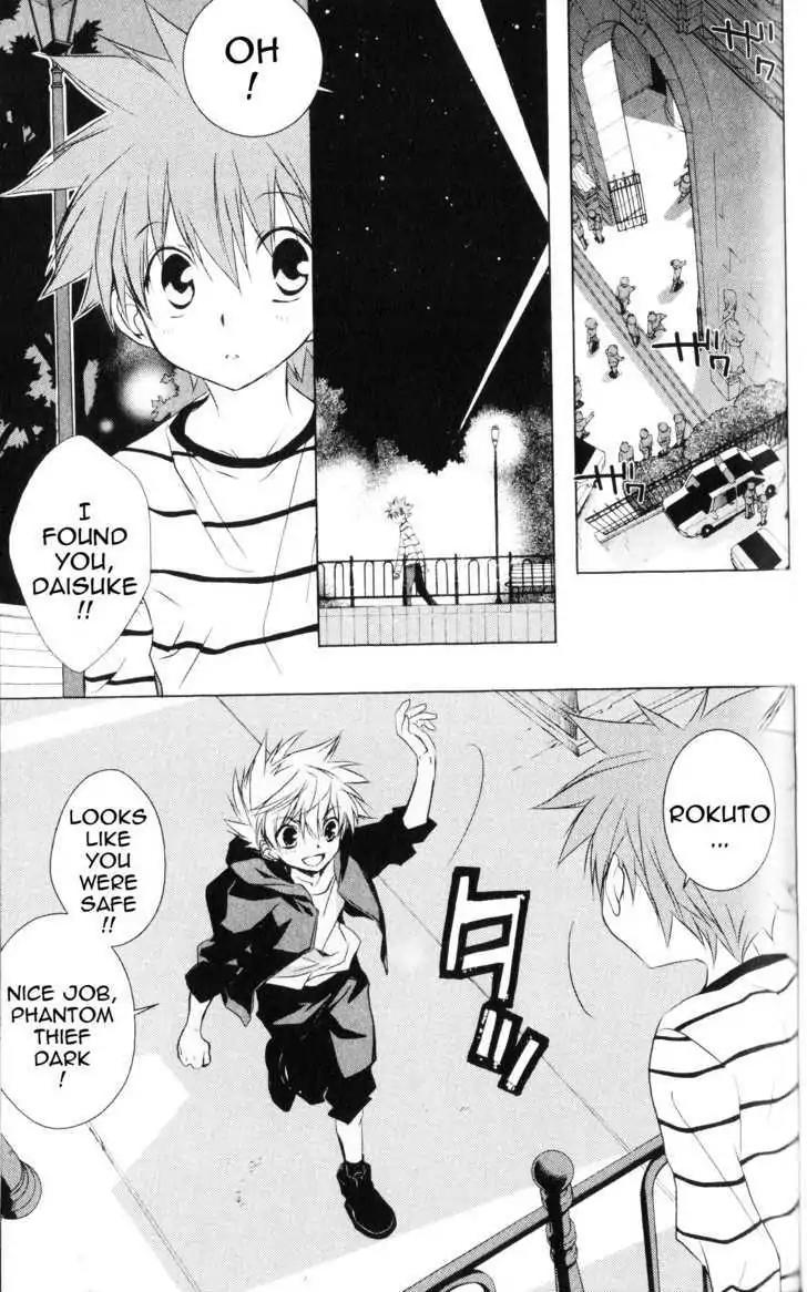 D.N. Angel Chapter 60 page 21 - Chapter 60: Stage 4, Part 5