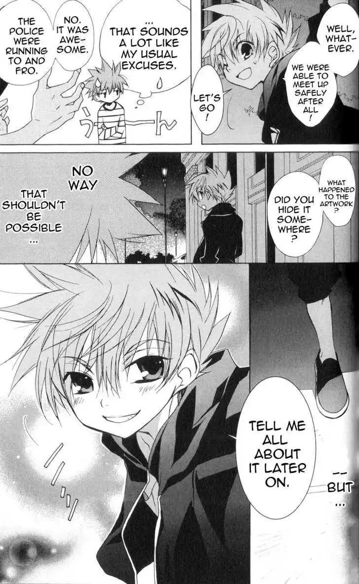 D.N. Angel Chapter 60 page 23 - Chapter 60: Stage 4, Part 5