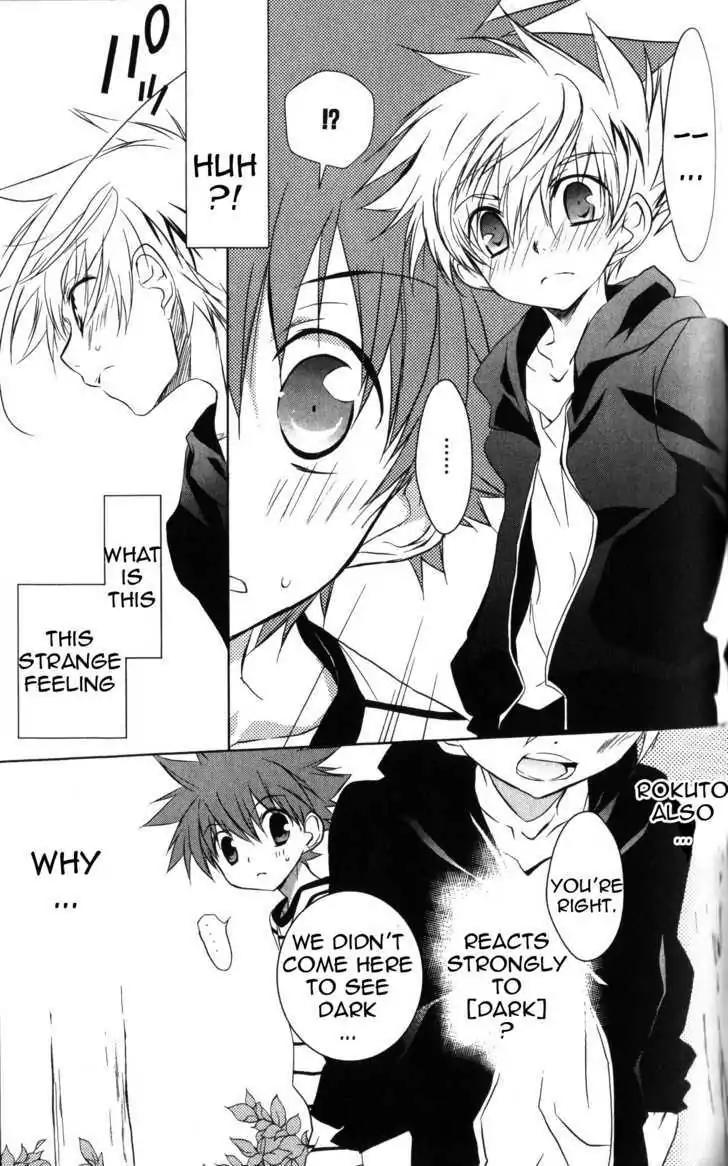 D.N. Angel Chapter 60 page 4 - Chapter 60: Stage 4, Part 5