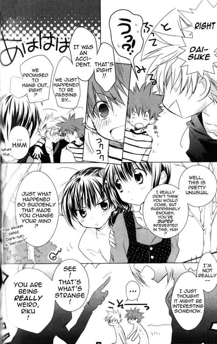 D.N. Angel Chapter 60 page 5 - Chapter 60: Stage 4, Part 5