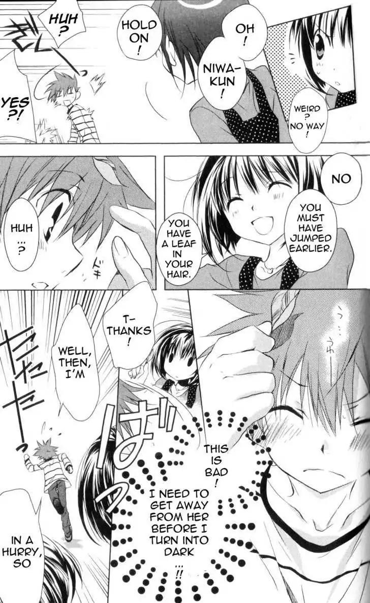D.N. Angel Chapter 60 page 6 - Chapter 60: Stage 4, Part 5