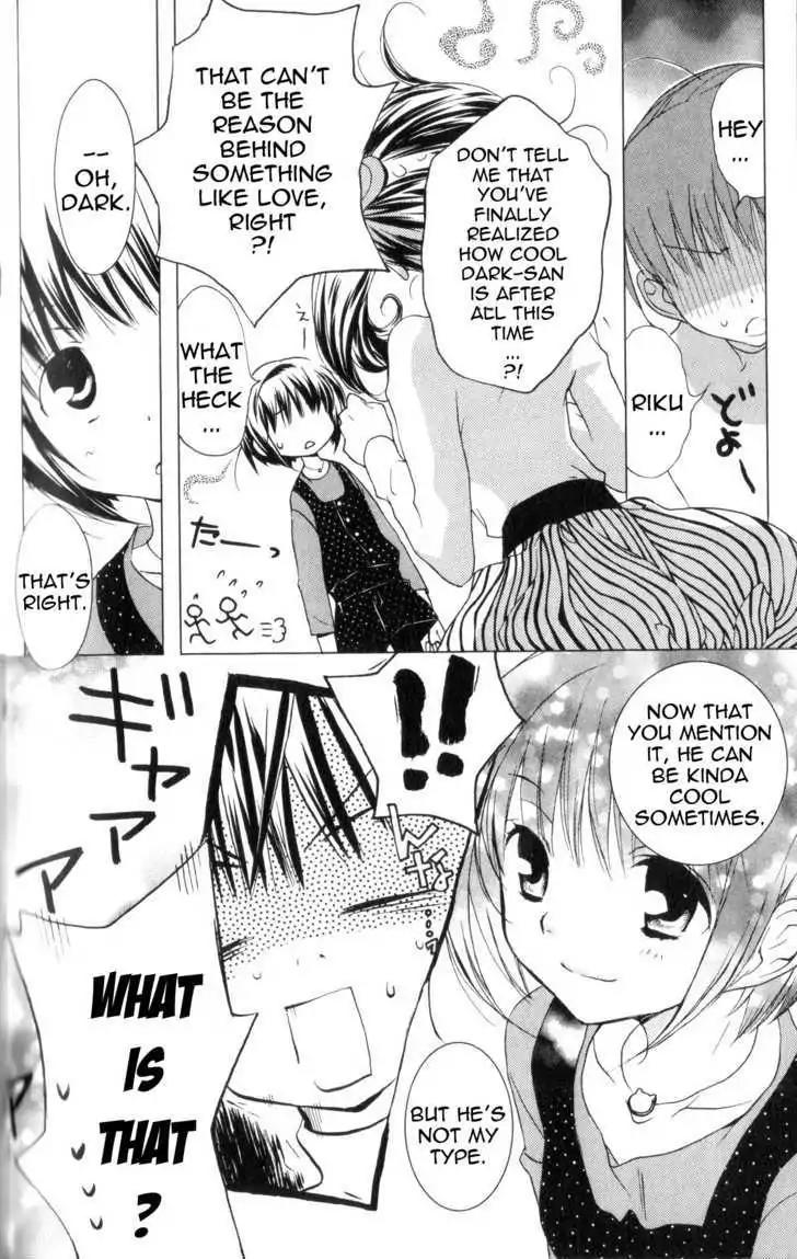 D.N. Angel Chapter 60 page 7 - Chapter 60: Stage 4, Part 5