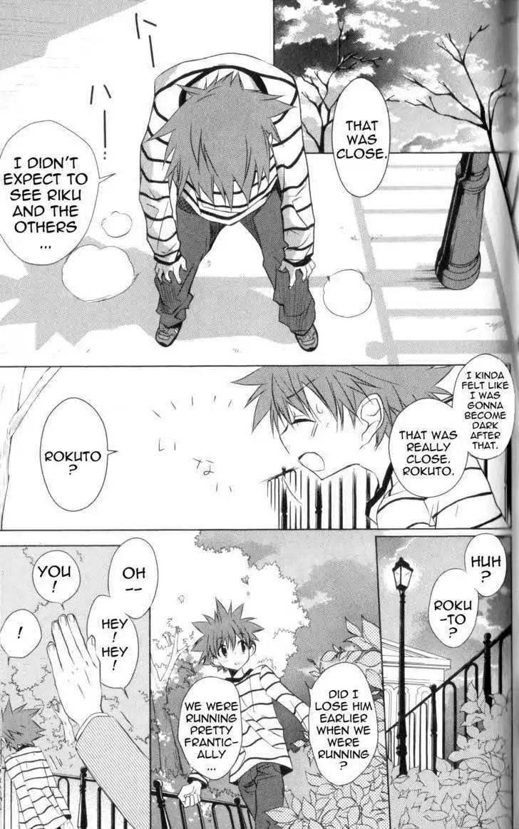 D.N. Angel Chapter 60 page 8 - Chapter 60: Stage 4, Part 5