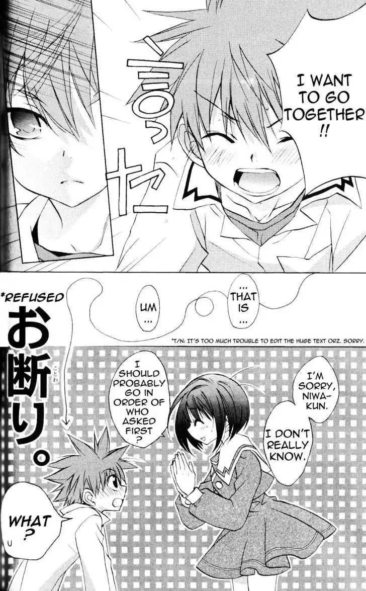 D.N. Angel Chapter 61 page 10 - Chapter 61: Stage 4, Part 6
