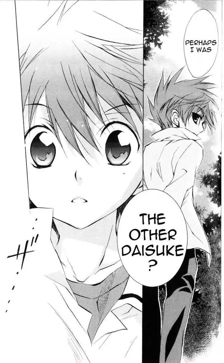 D.N. Angel Chapter 61 page 13 - Chapter 61: Stage 4, Part 6