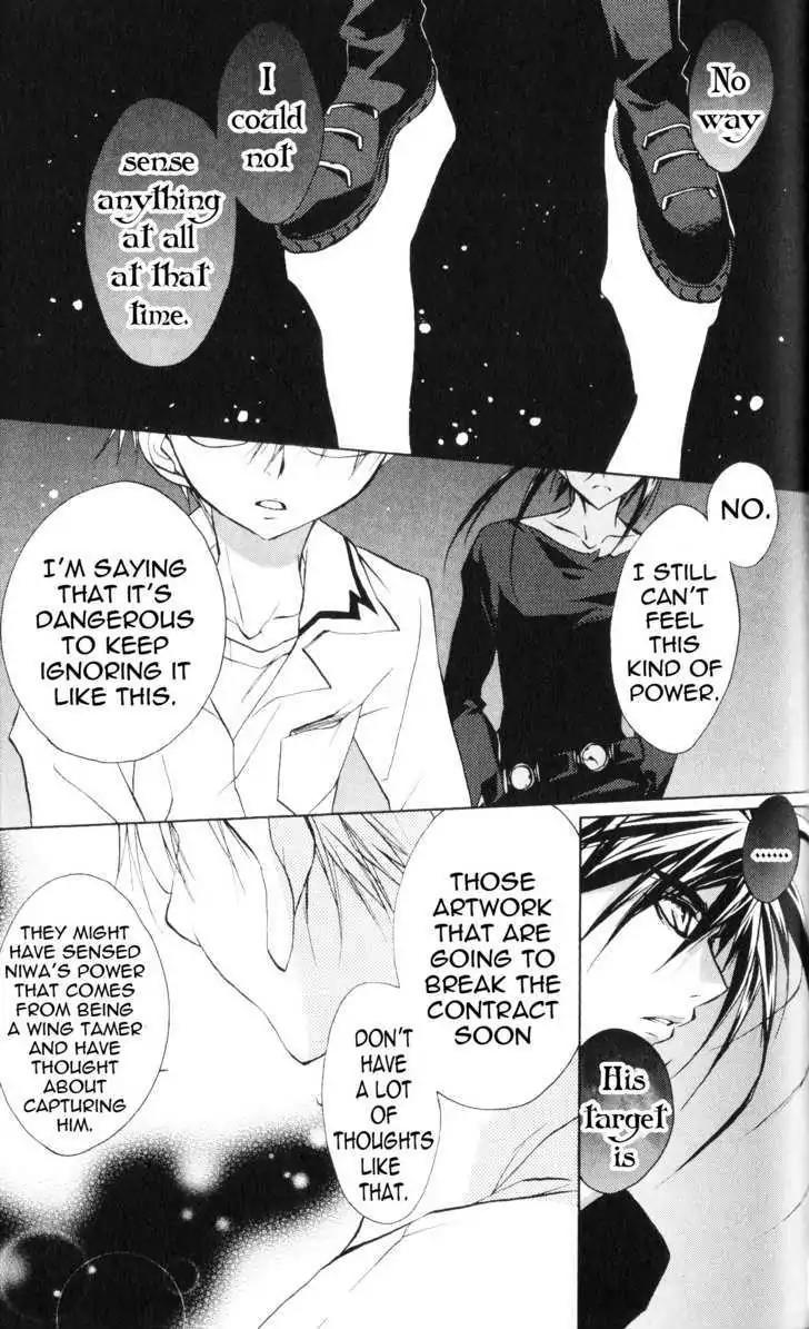 D.N. Angel Chapter 61 page 15 - Chapter 61: Stage 4, Part 6