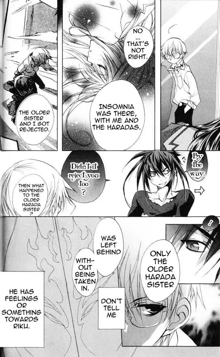 D.N. Angel Chapter 61 page 16 - Chapter 61: Stage 4, Part 6