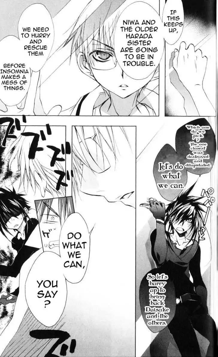 D.N. Angel Chapter 61 page 17 - Chapter 61: Stage 4, Part 6